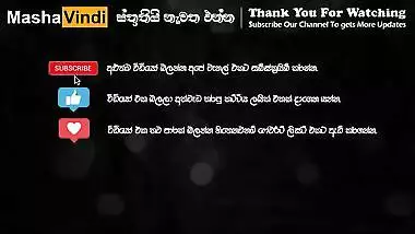 Asian Wife in Traditional Bath Dress - නාන්වා බලන් හිටියම පුක් පාර