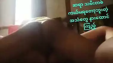 Desi couple hard fucking
